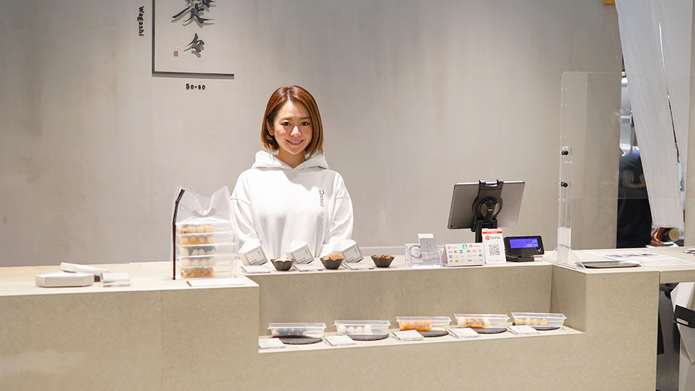 店内