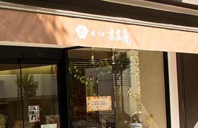 宮前店